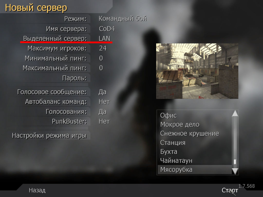 Скачать генератор ключей на battlefield 3